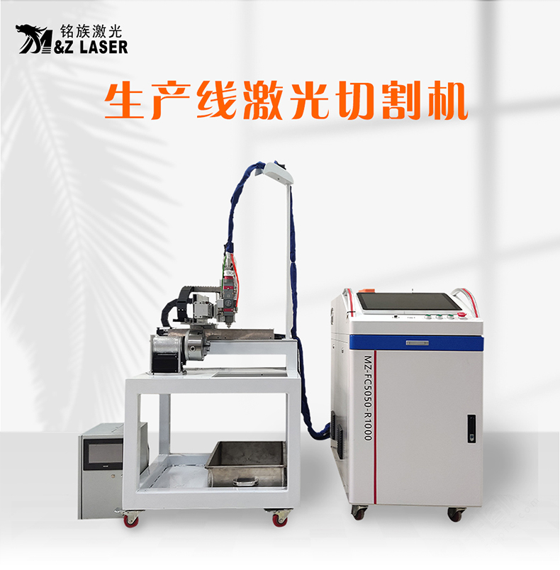 生產(chǎn)線(xiàn)激光切割機(jī)(圖1)